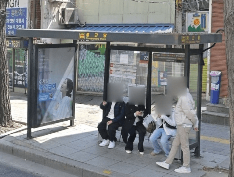 종근당.충정로역 종근당.충정로역 옥외광고 사진