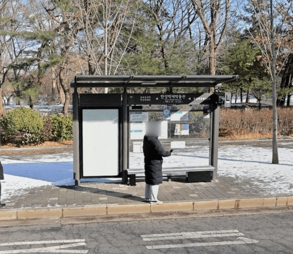 한성백제박물관 한성백제박물관 옥외광고 사진