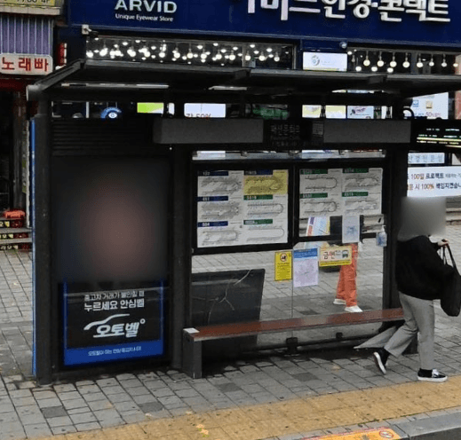 패션문화의거리입구 패션문화의거리입구 옥외광고 사진