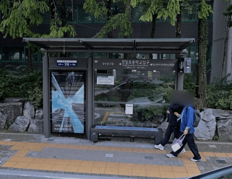 경일초등학교입구 경일초등학교입구 옥외광고 사진