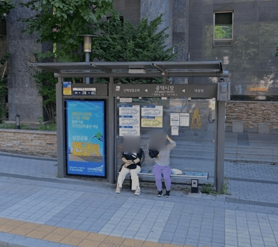 공덕시장 공덕시장 옥외광고 사진