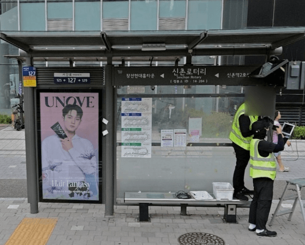 신촌로터리 신촌로터리 옥외광고 사진