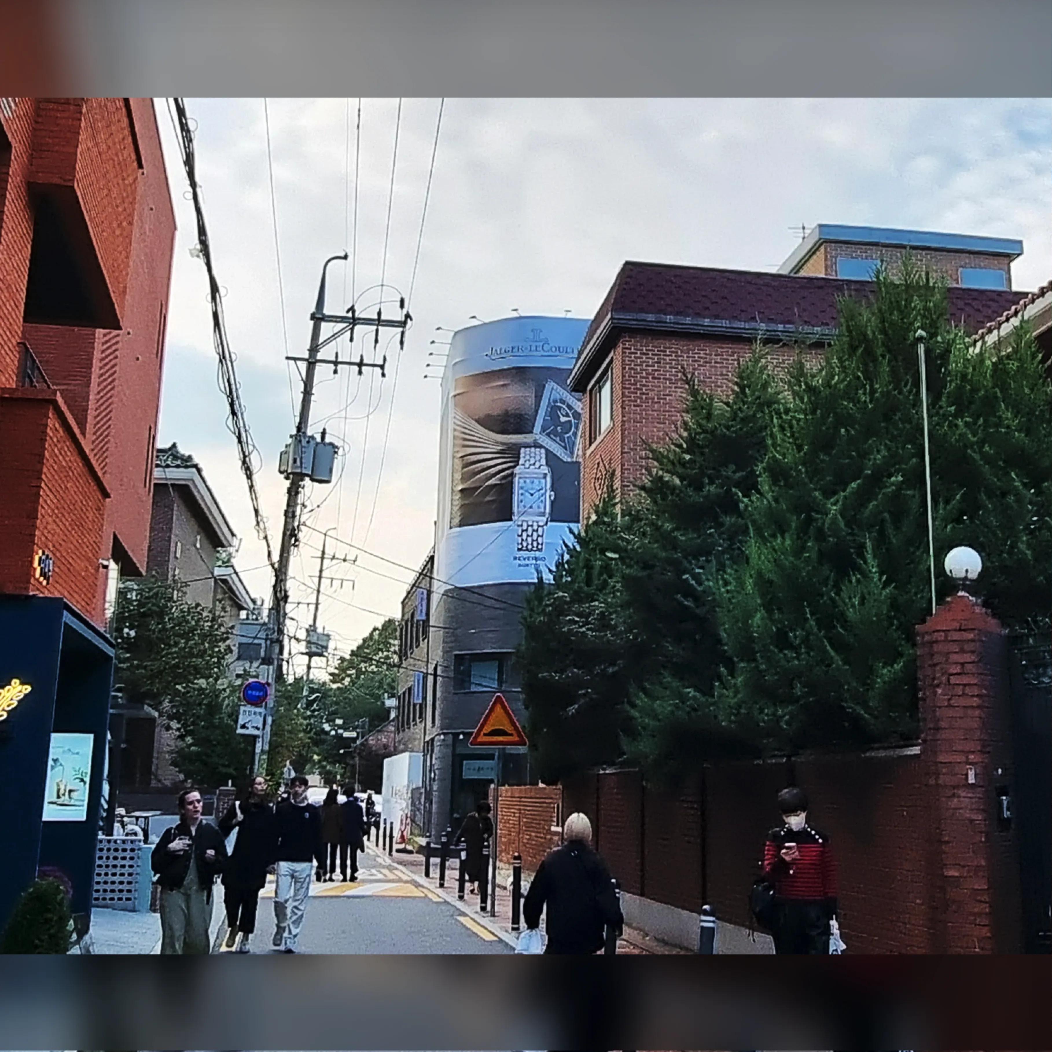 서울숲 H1 현수막 미소플리마켓 옥외광고 사진