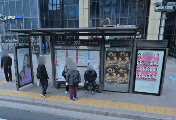 숭례문 숭례문 옥외광고 사진