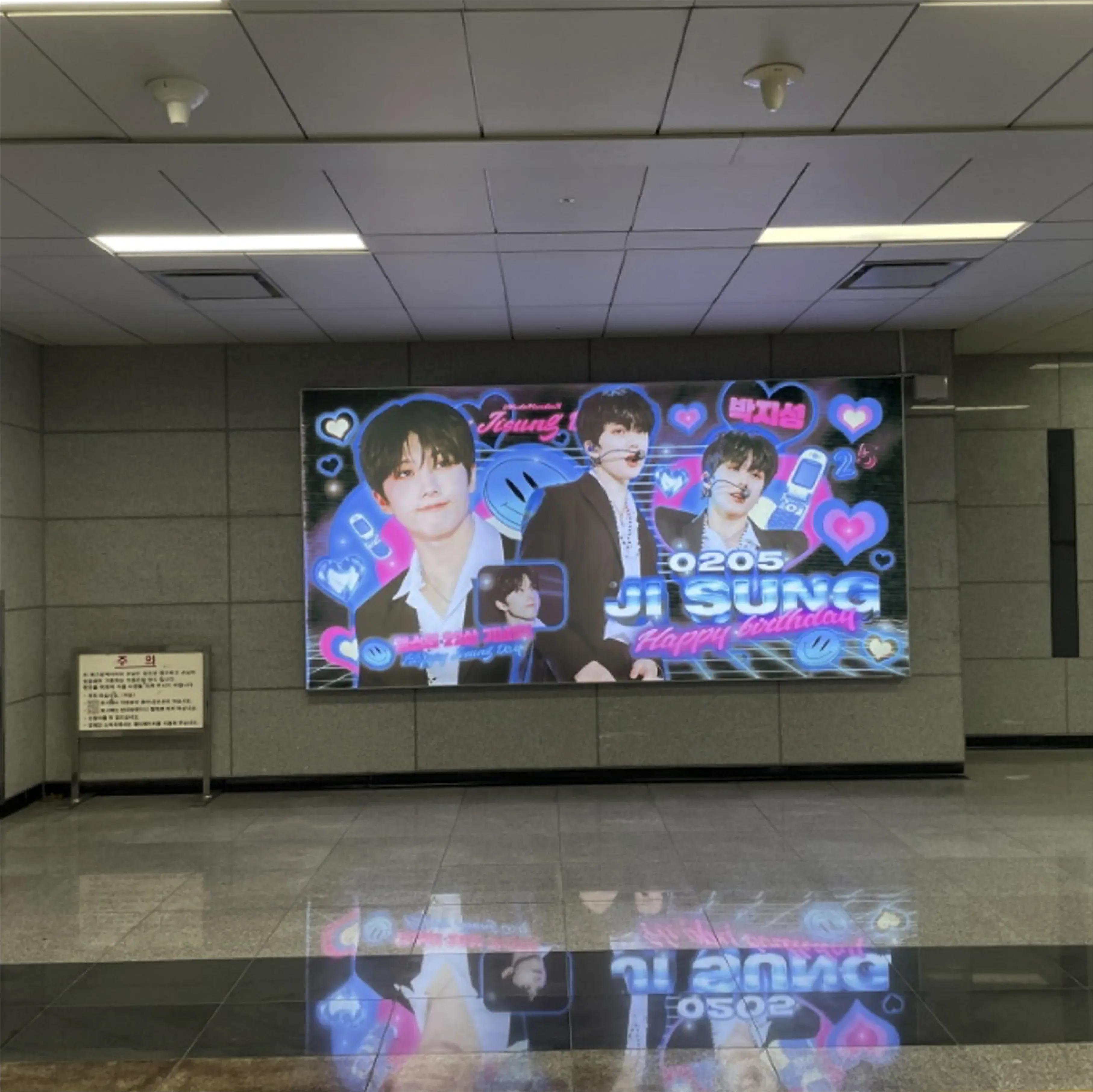 서울숲역 조명광고 서울숲역 옥외광고 사진