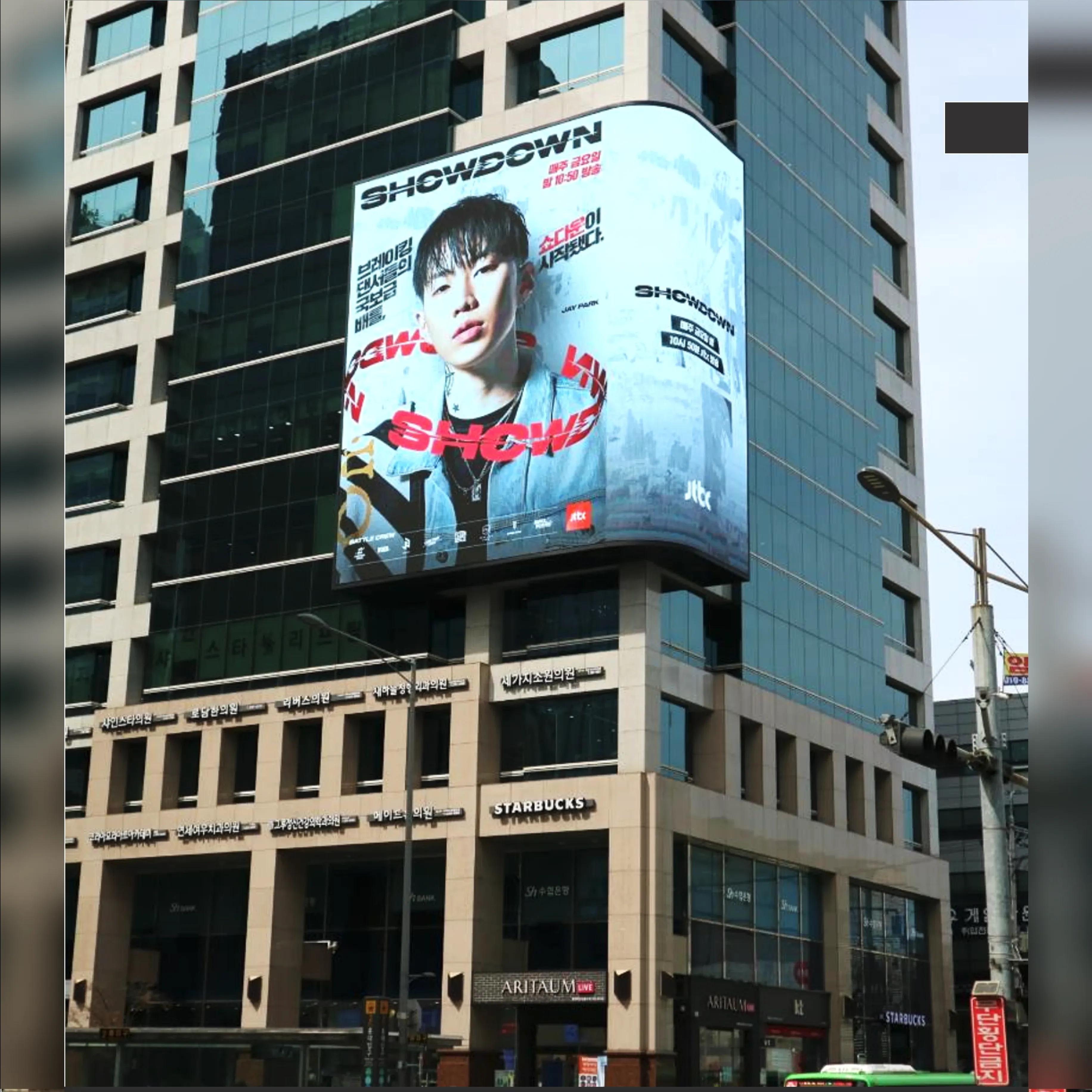 홍대 상진빌딩 홍대 상진빌딩 옥외광고 사진