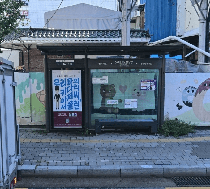 SK테크노빌딩앞 SK테크노빌딩앞 옥외광고 사진