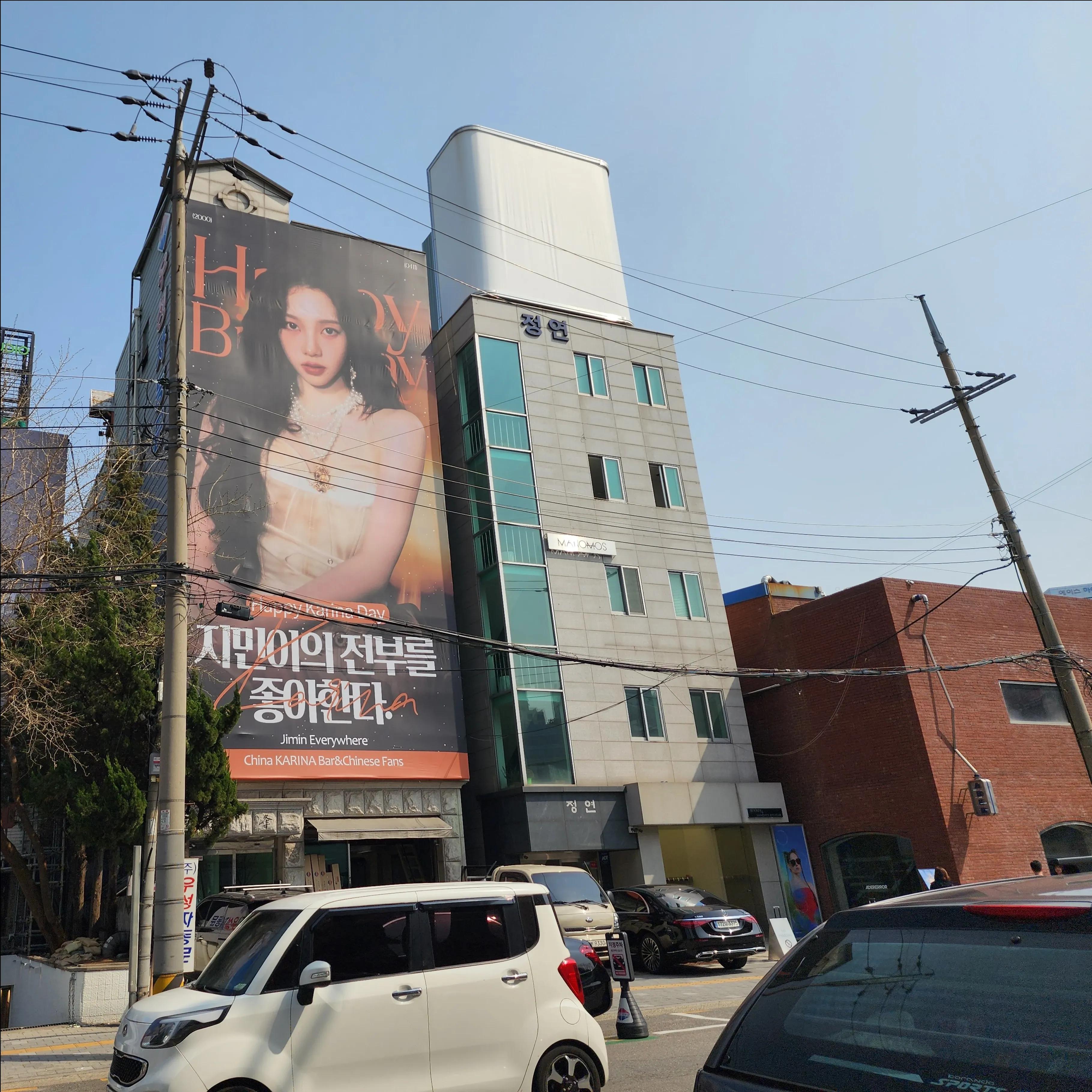 성수 천봉빌딩 현수막 천봉빌딩 옥외광고 사진