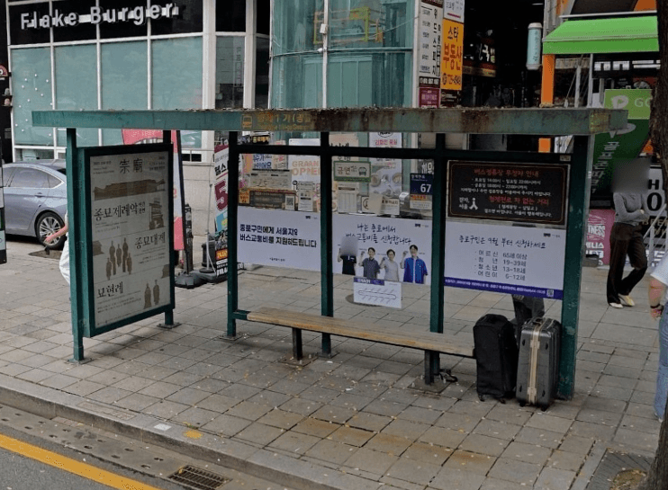 청계1가.광교 청계1가.광교 옥외광고 사진
