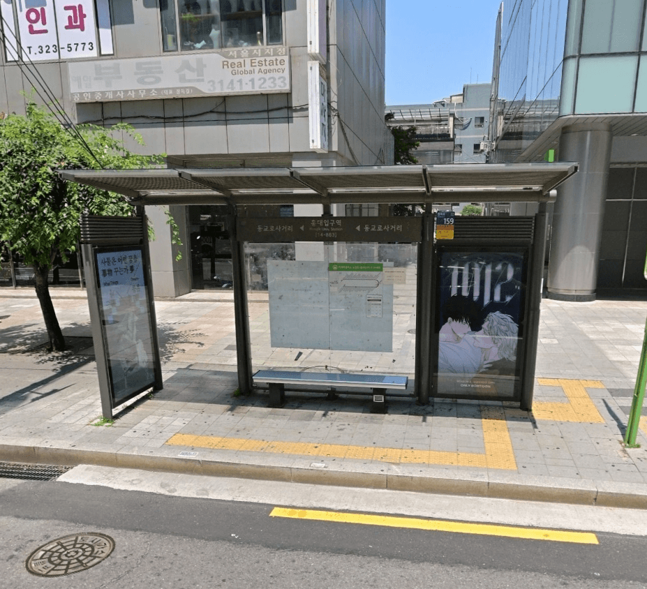 홍대입구역 홍대입구역 옥외광고 사진