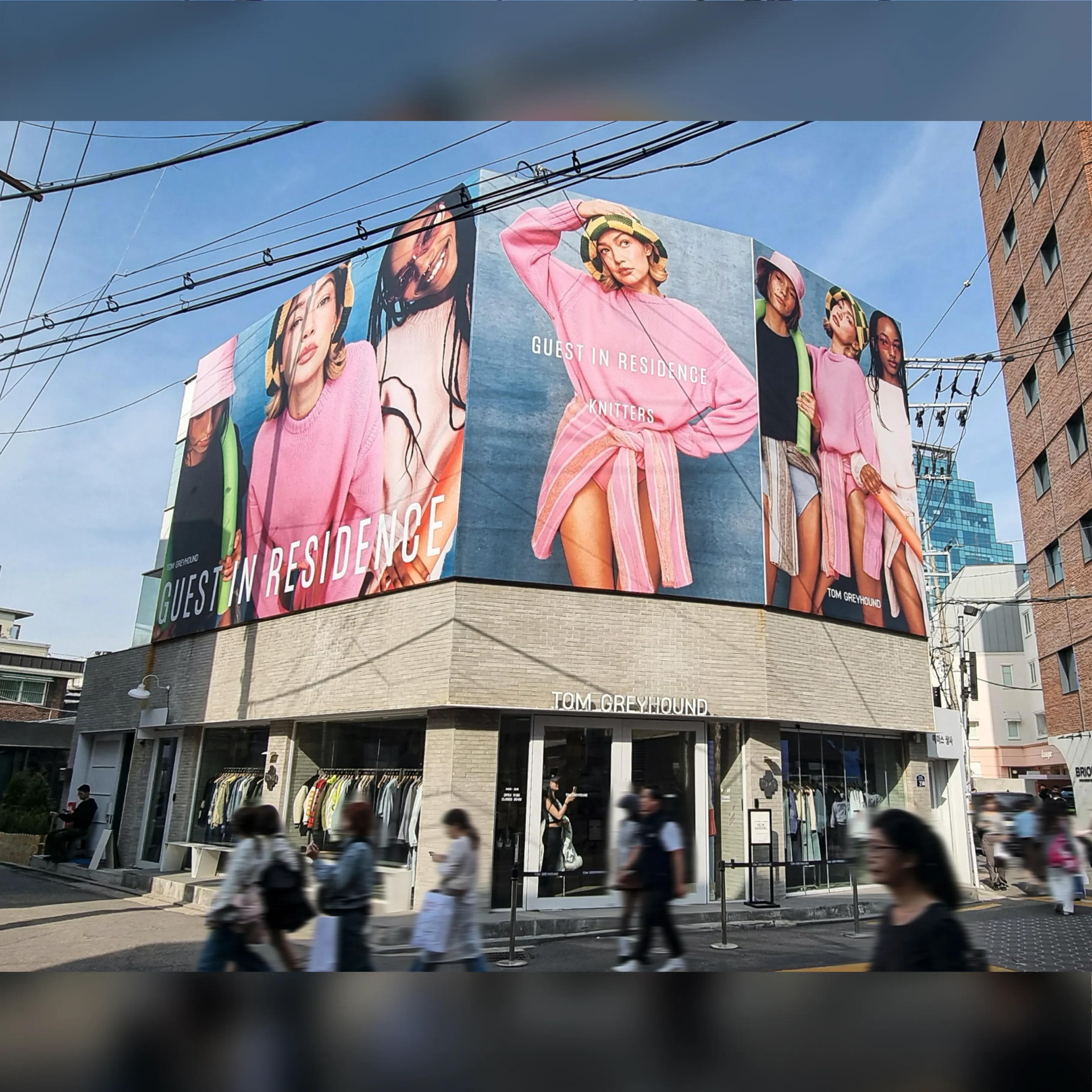 톰그레이하운드 성수플래그십스토어 성수 톰그레이하운드 현수막 옥외광고 사진