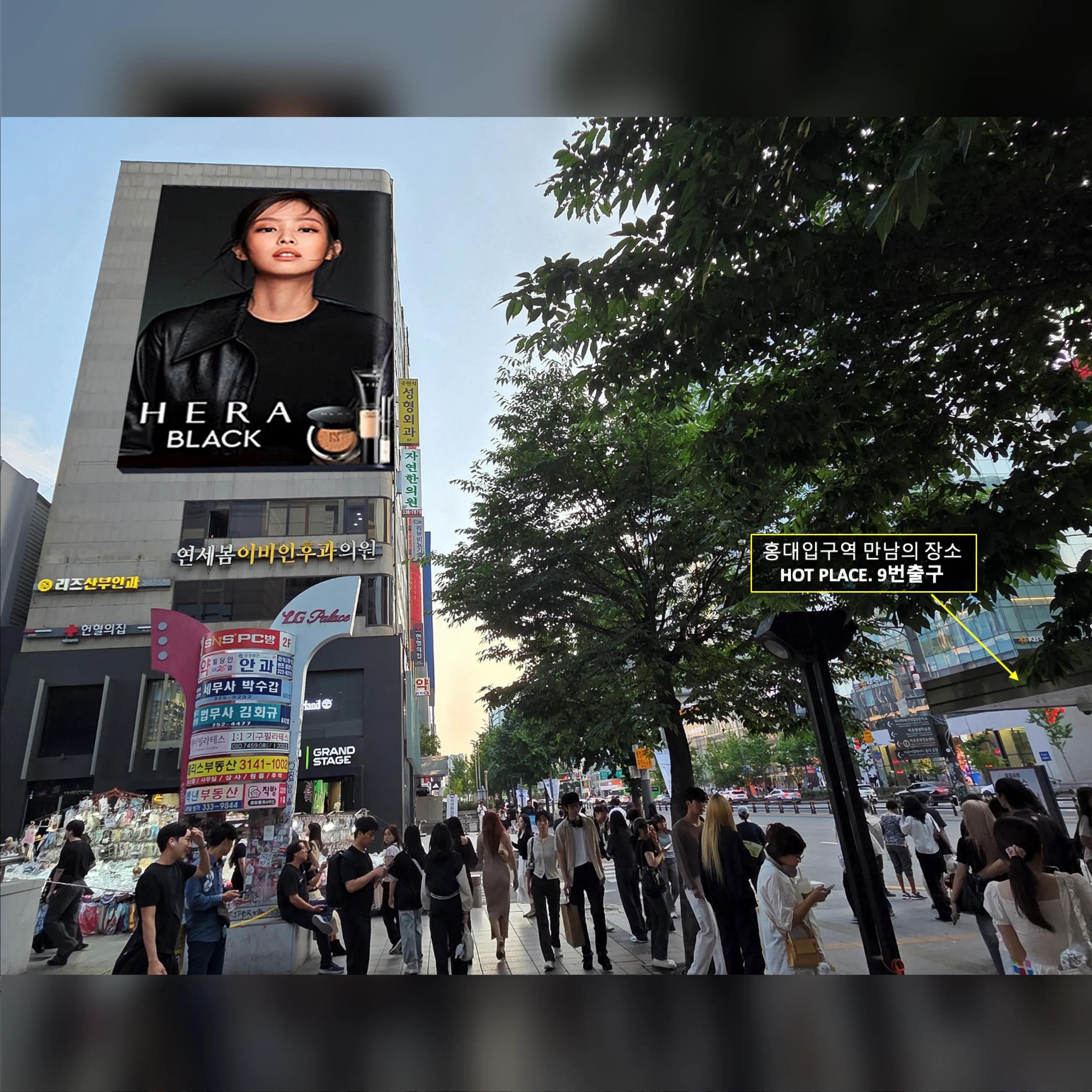 홍대 NINE(나인) 전광판 ABC마트 GS홍대점 옥외광고 사진