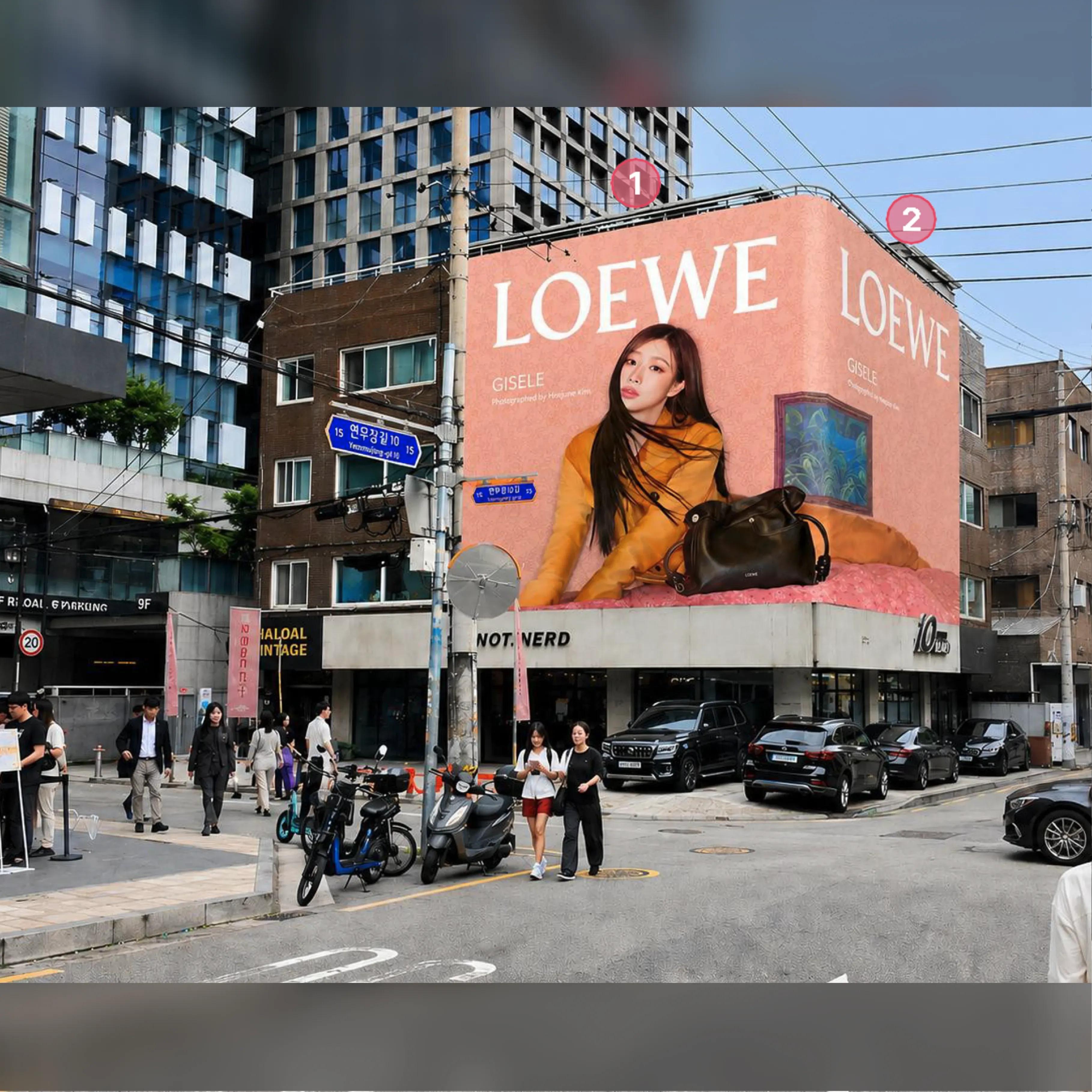 성수 애스피씨 현수막 성도빌딩 옥외광고 사진