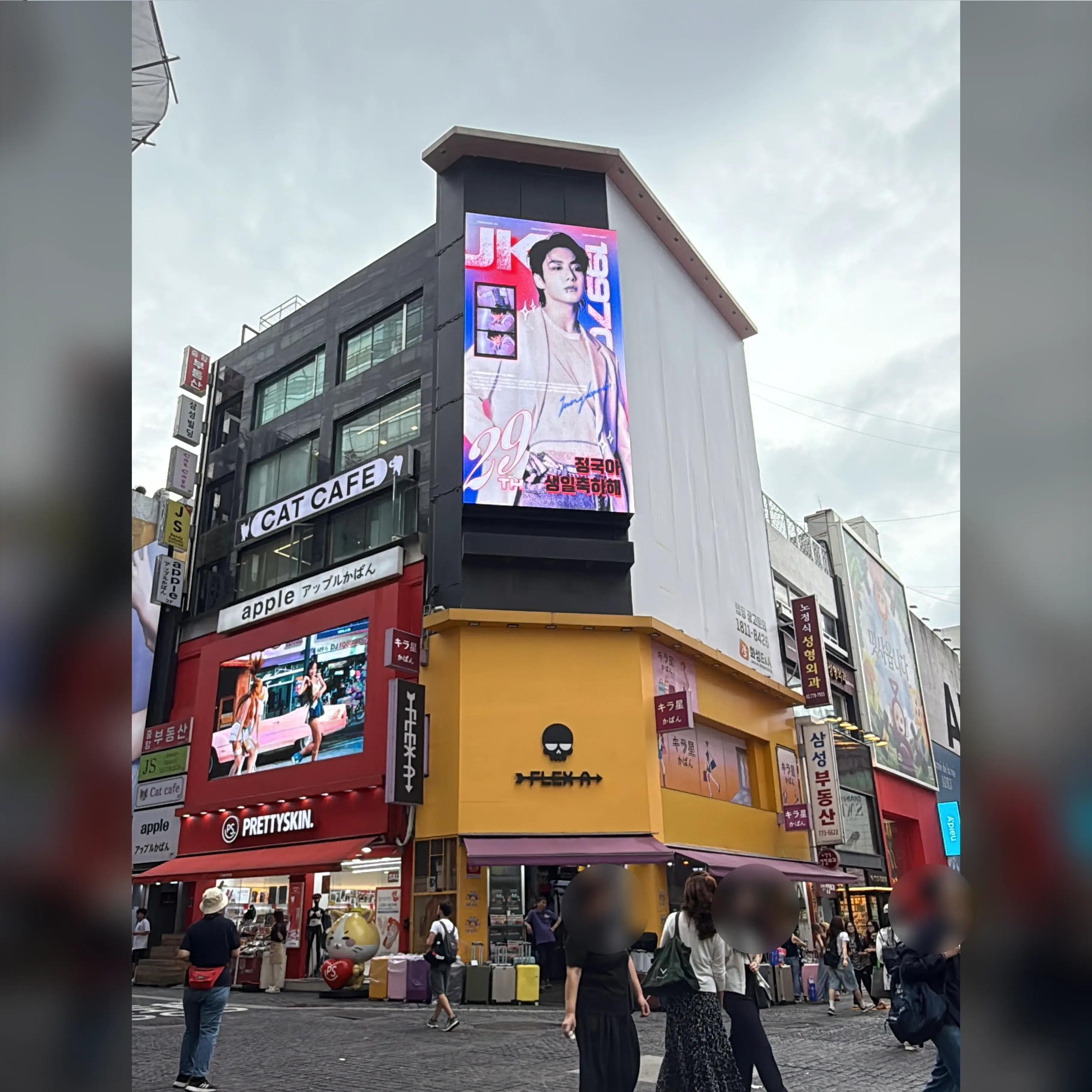 명동 쇼핑스트리트 서울 중구 명동8길 54-1 옥외광고 사진