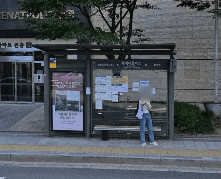 메세나폴리스 메세나폴리스 옥외광고 사진