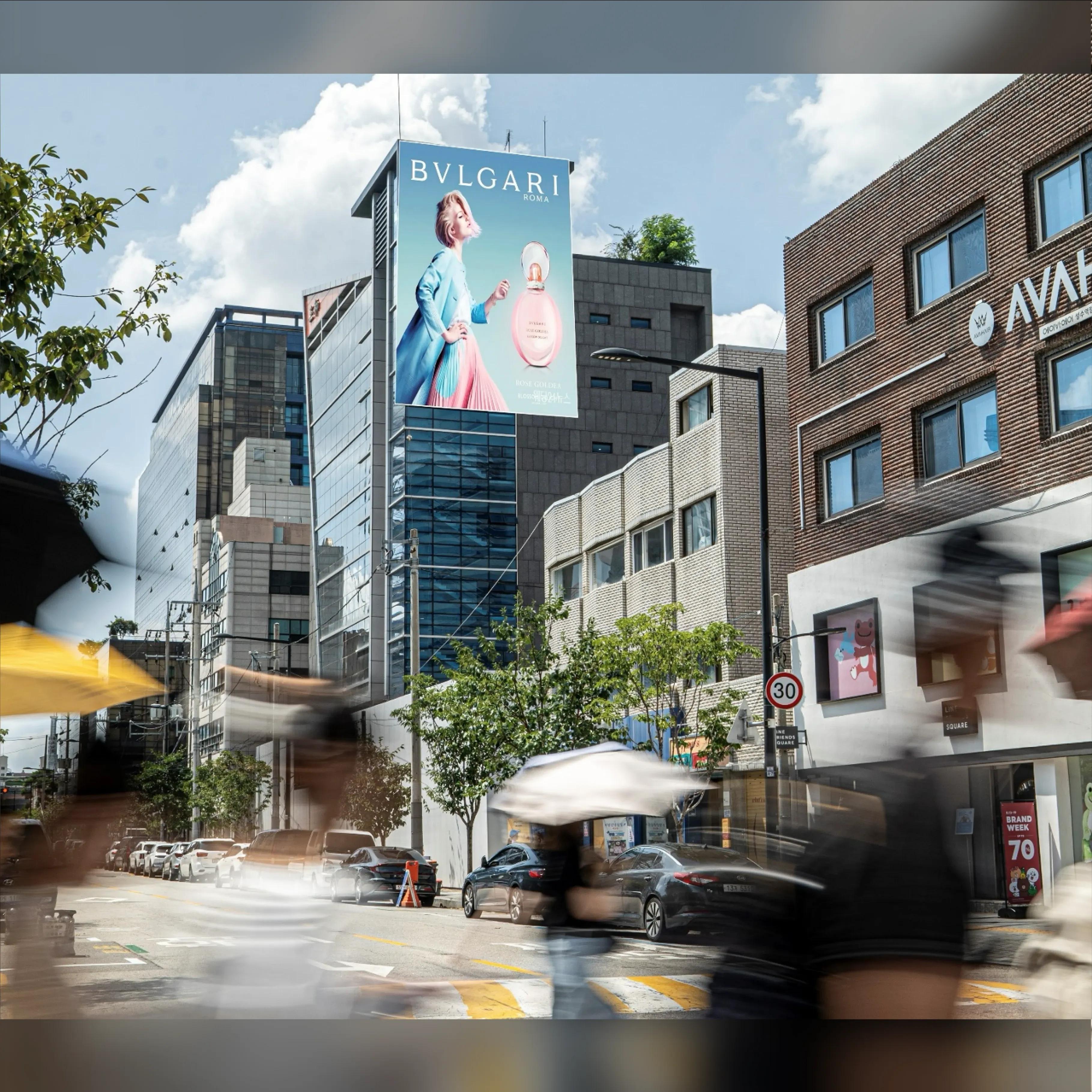 성수 삼화빌딩 현수막 삼화빌딩 옥외광고 사진