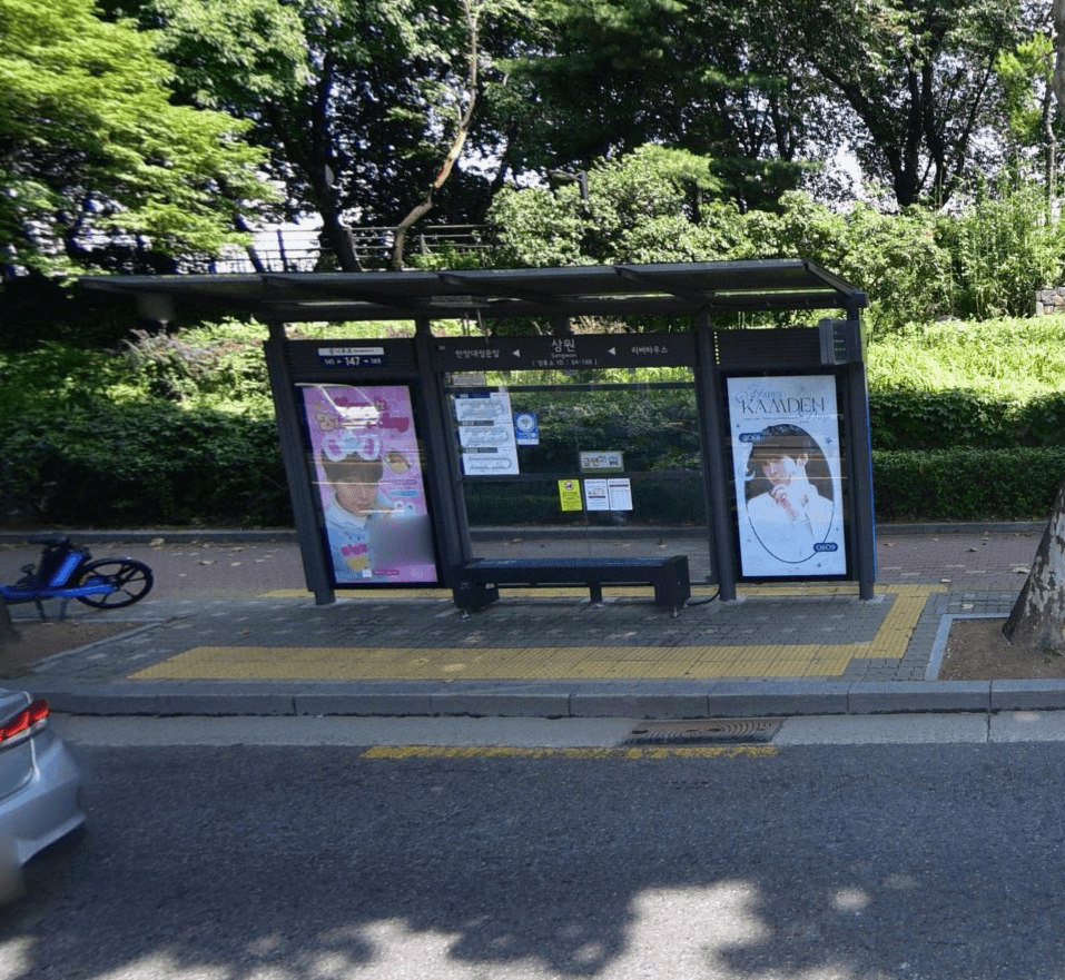 상원 상원 정류장 옥외광고 사진
