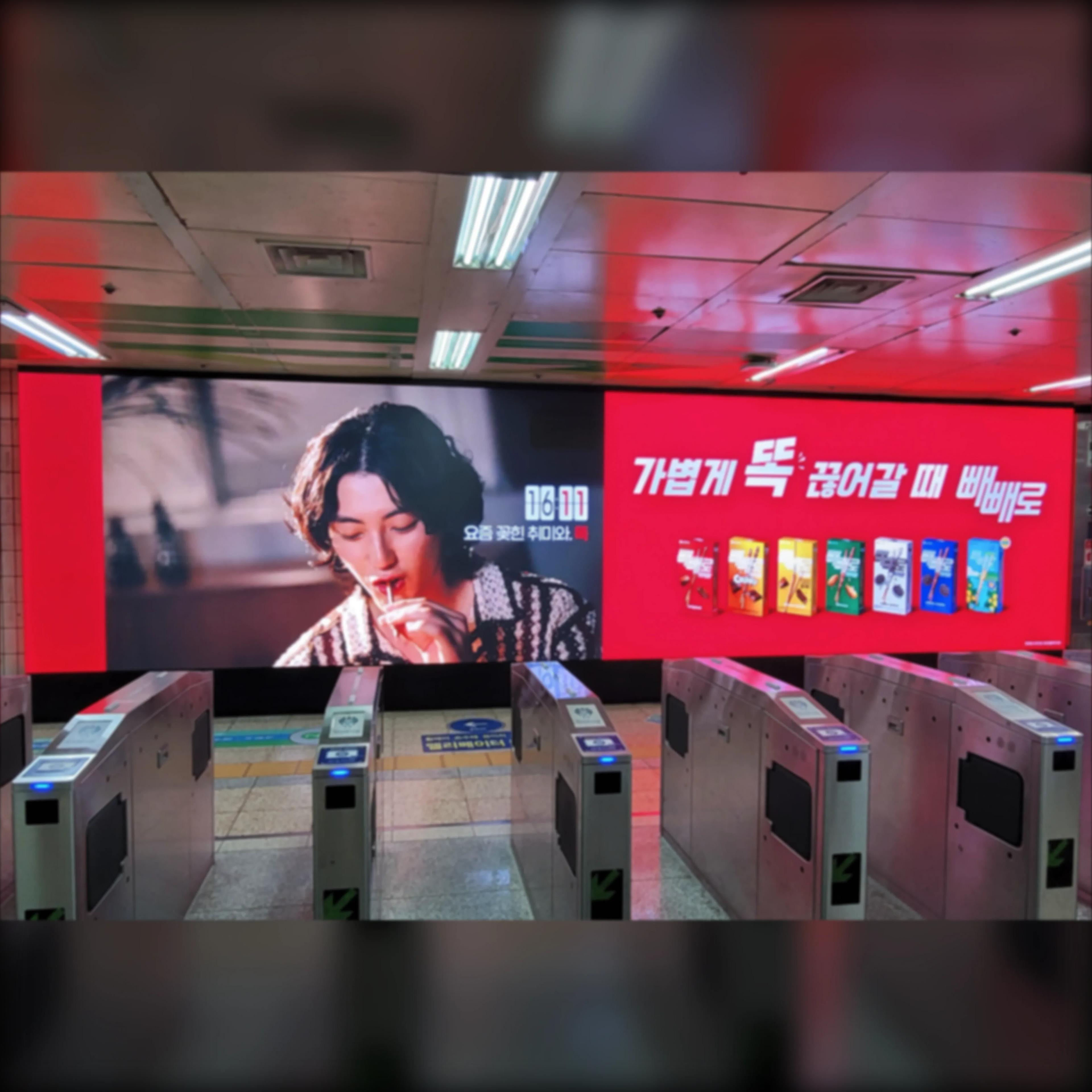 홍대 아트캔버스 (Art Canvas) 홍대입구역 2호선 옥외광고 사진