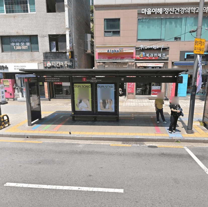합정역1번출구 합정역1번출구 옥외광고 사진