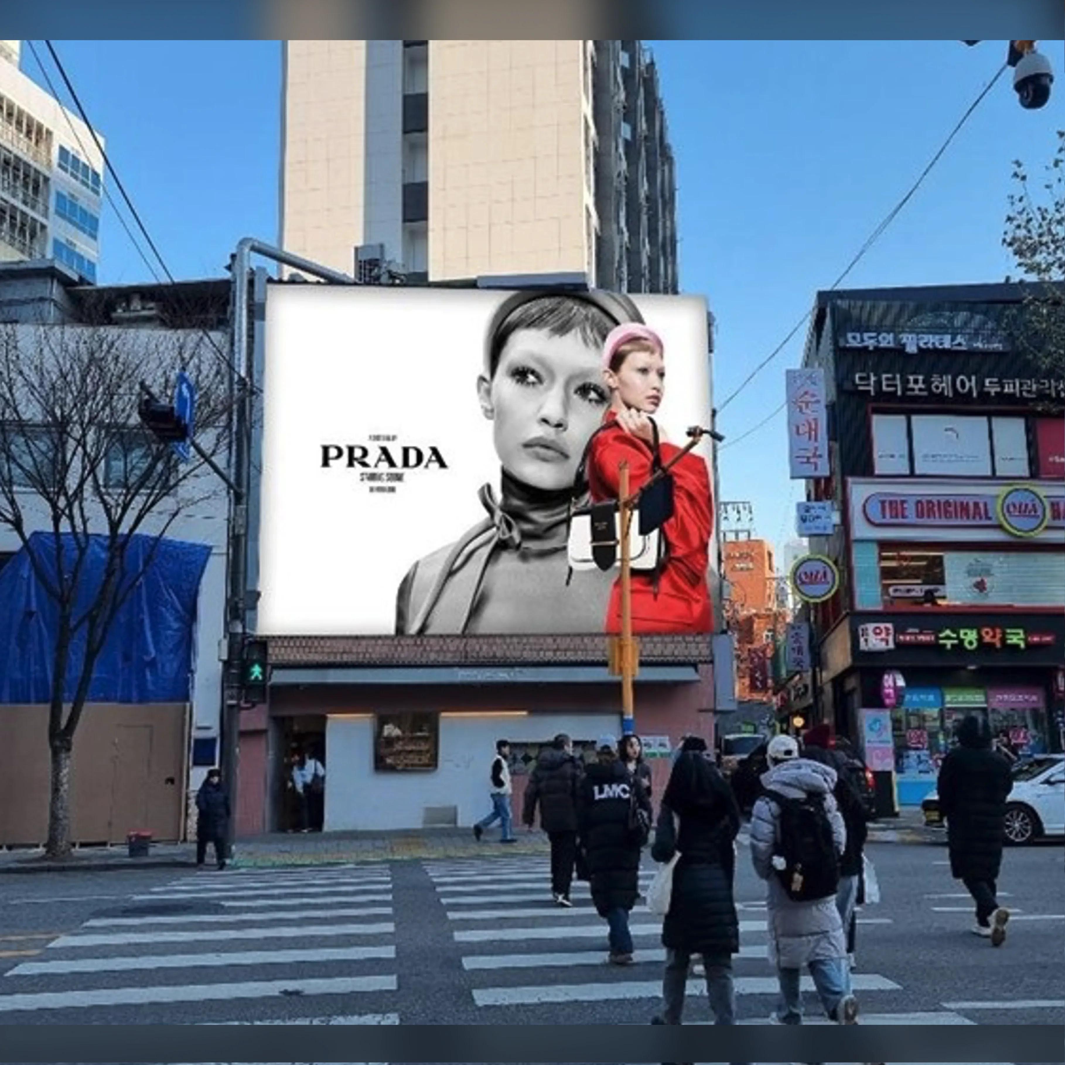 서울숲 밀도 현수막 밀도 성수본점 옥외광고 사진