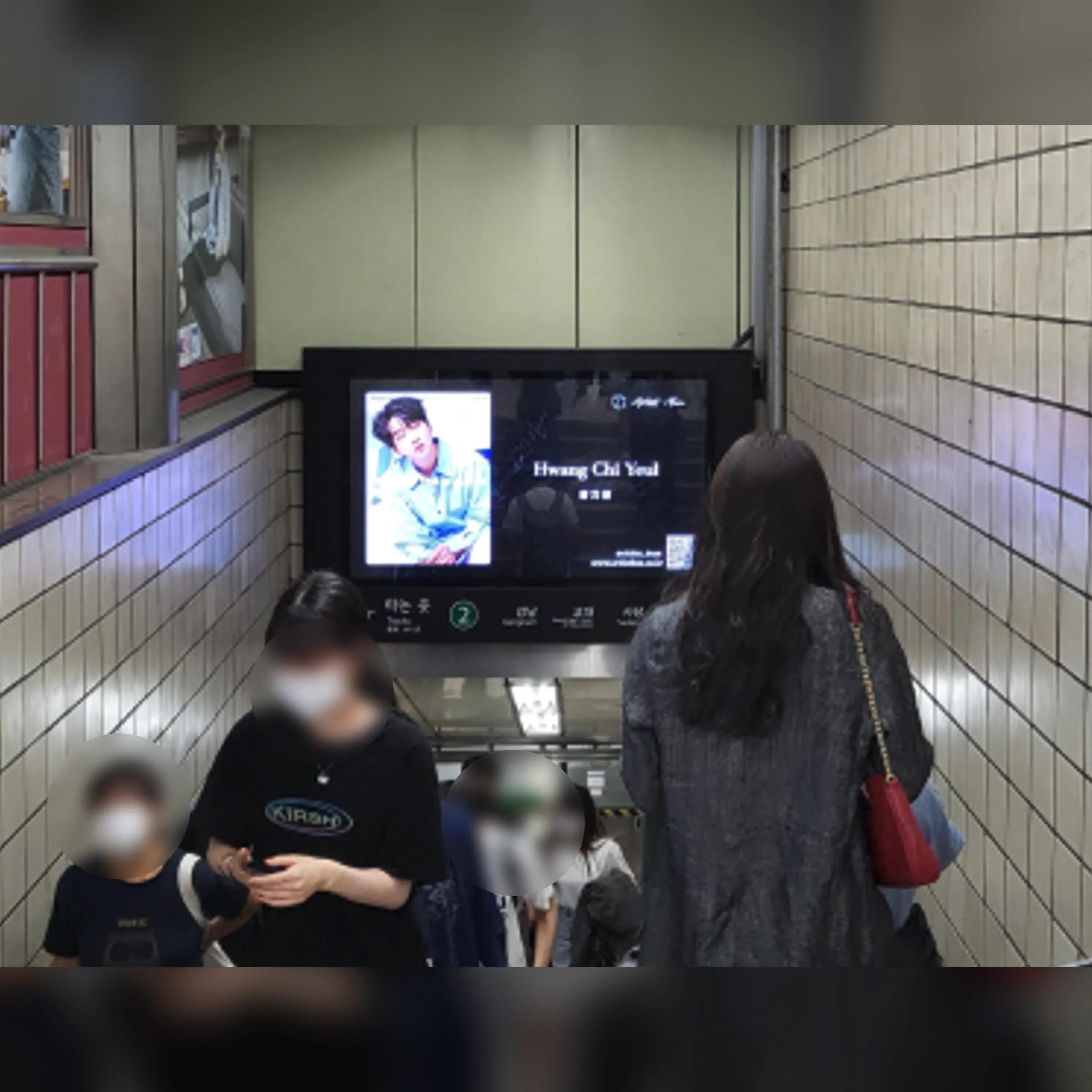 신촌역 맥스비전 신촌 옥외광고 사진