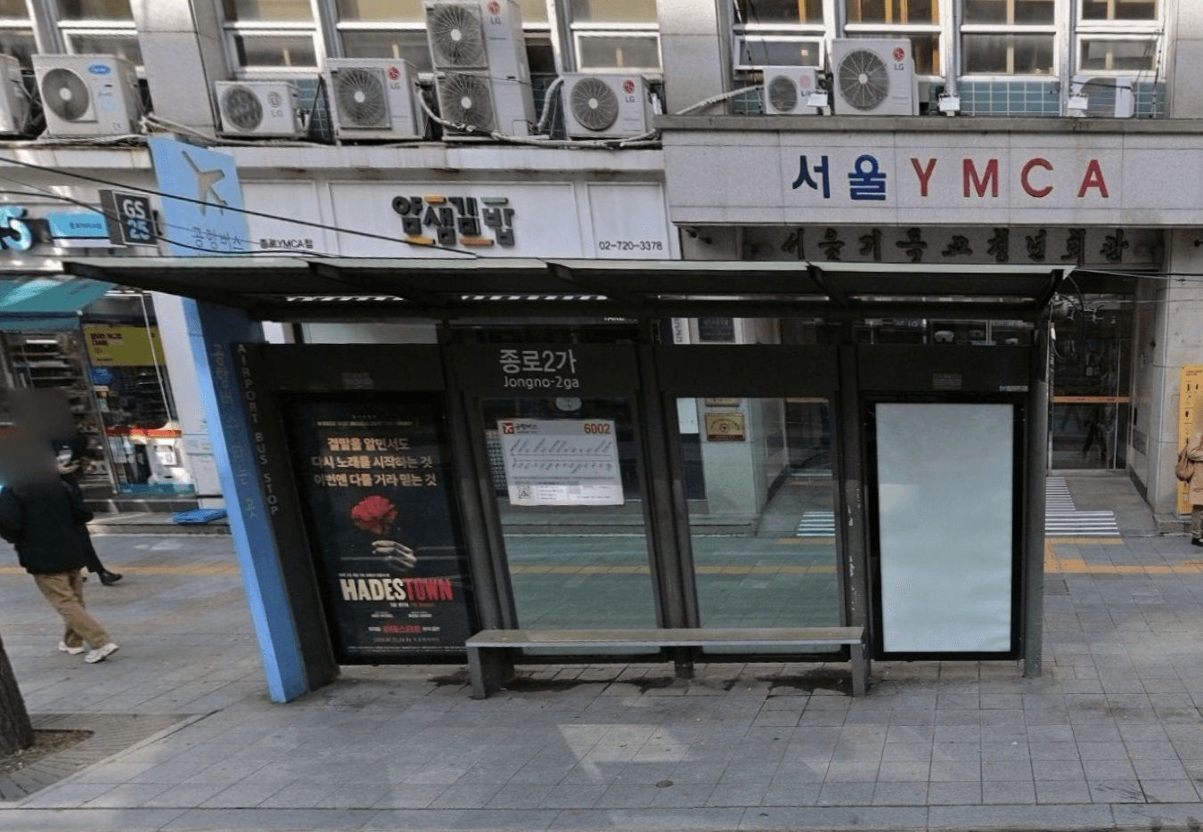 ✈️ 종로2가 YMCA 종로2가 YMCA 옥외광고 사진