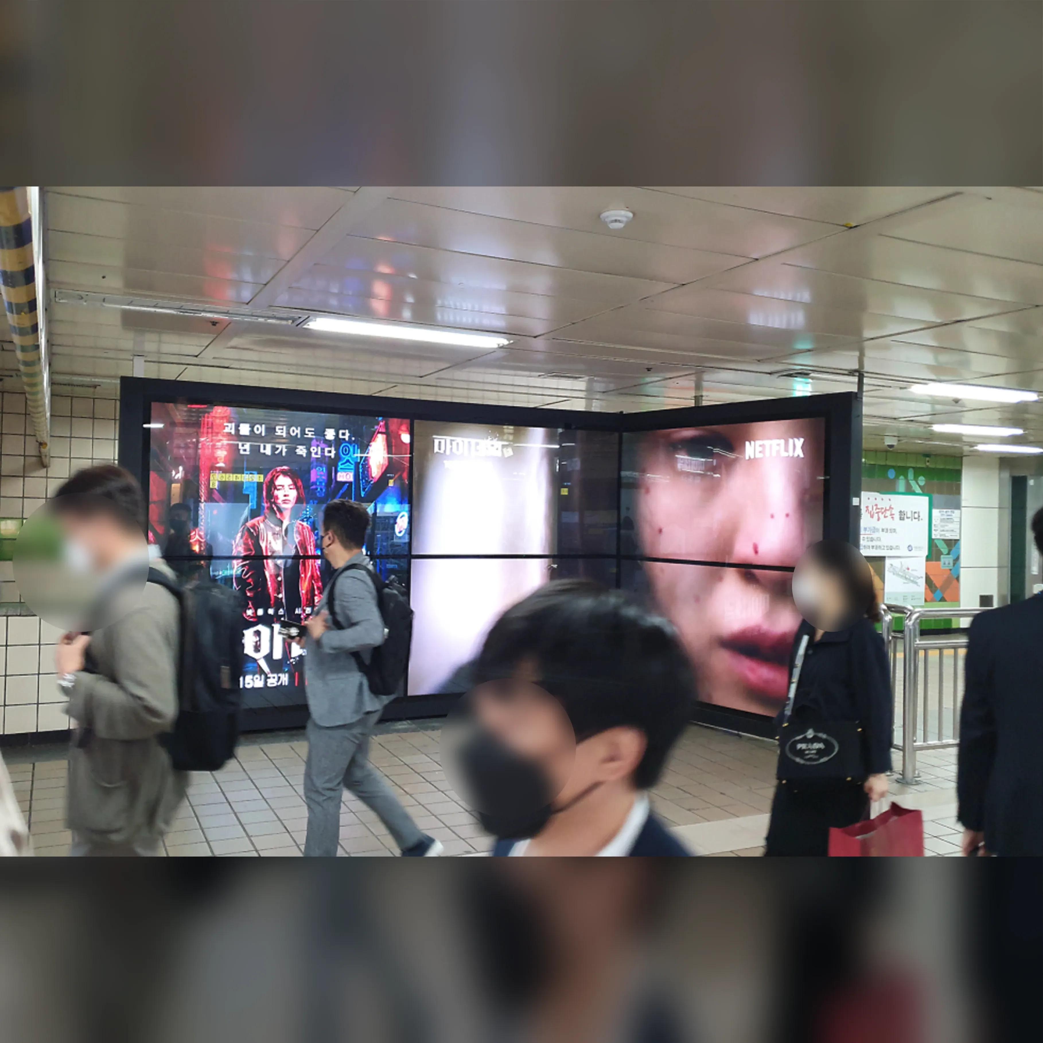 을지로입구역 맥스비전 을지로입구 옥외광고 사진