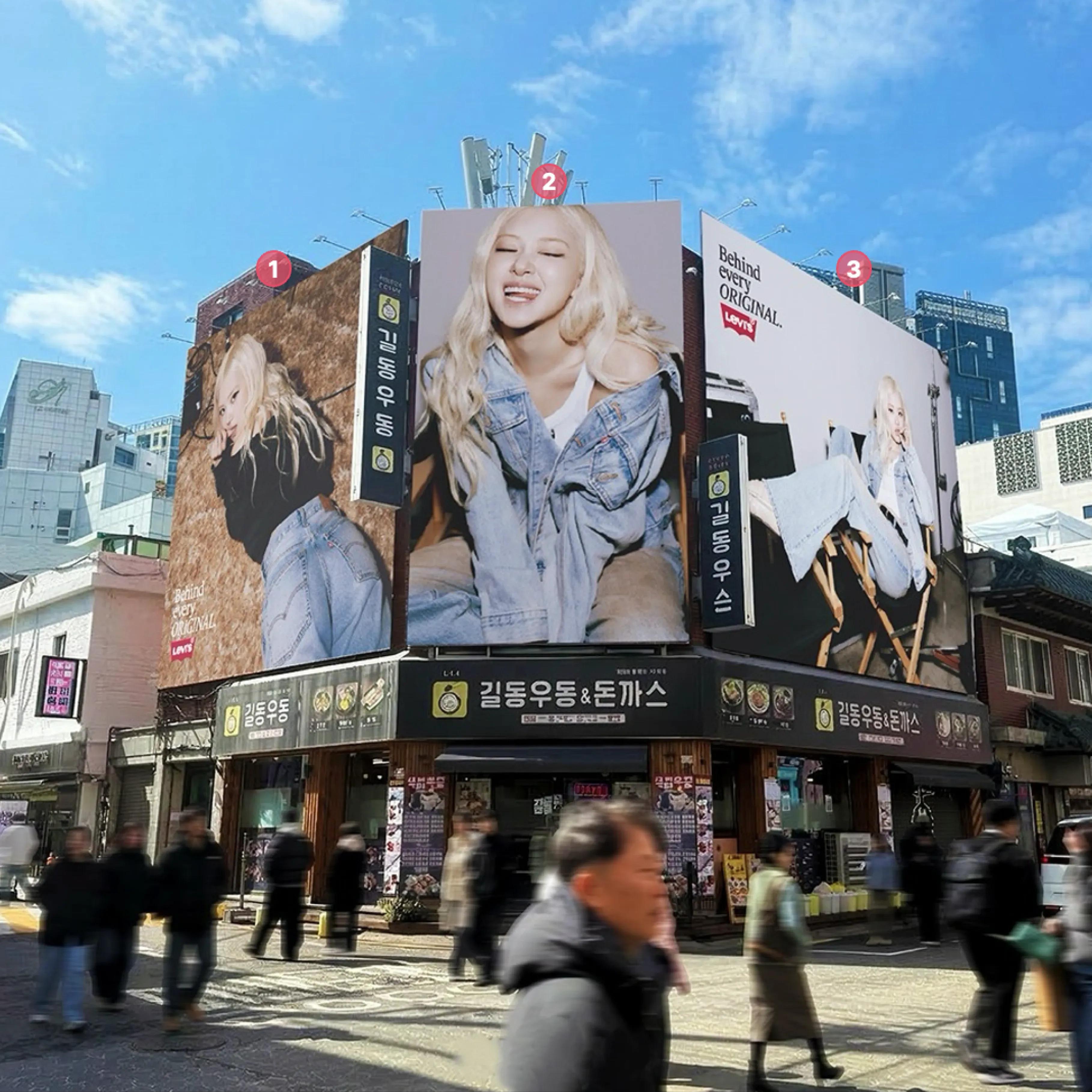 길동우동 성수점 성수 길동우동 현수막 옥외광고 사진