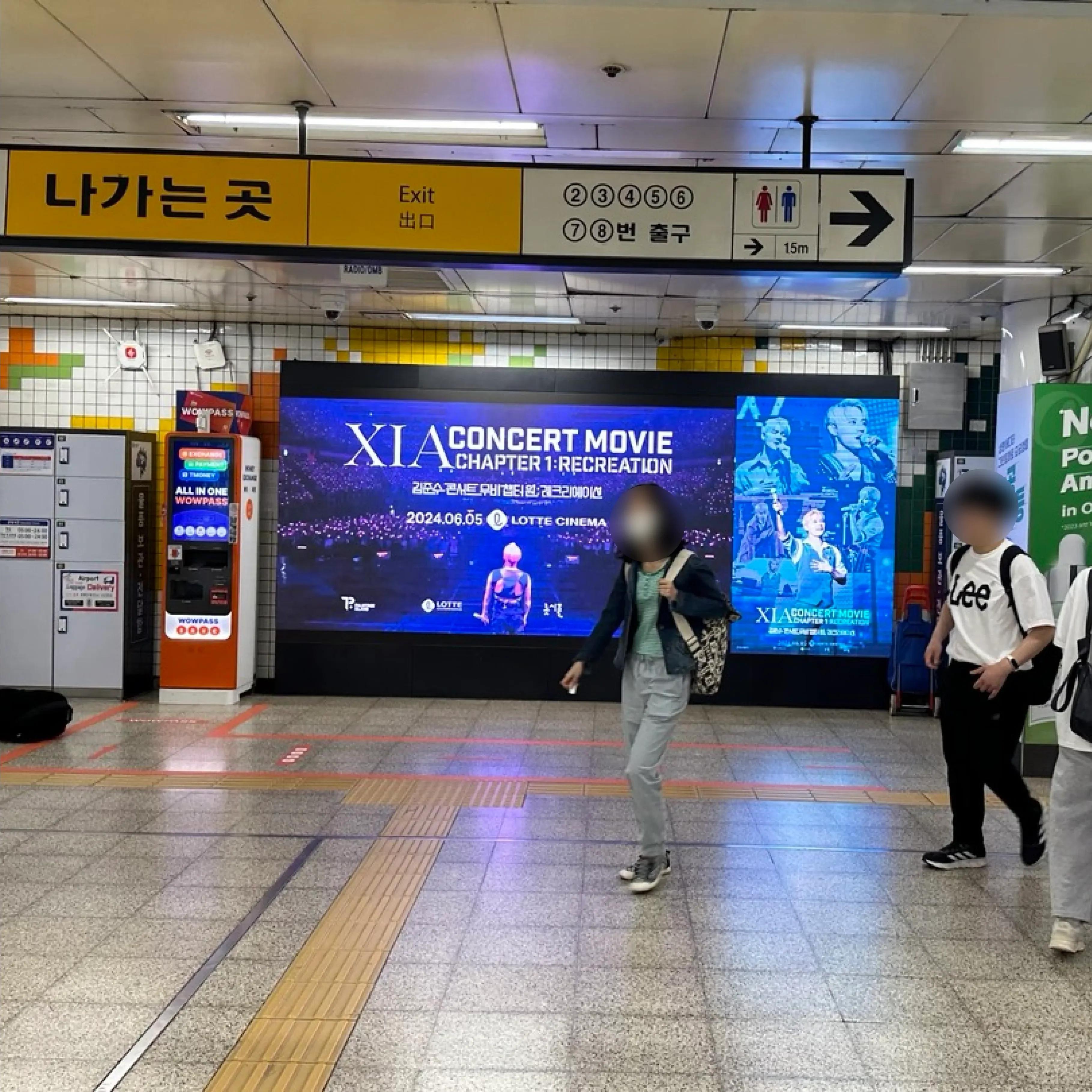 명동역 이비전 (e-vision) 명동역 4호선 옥외광고 사진