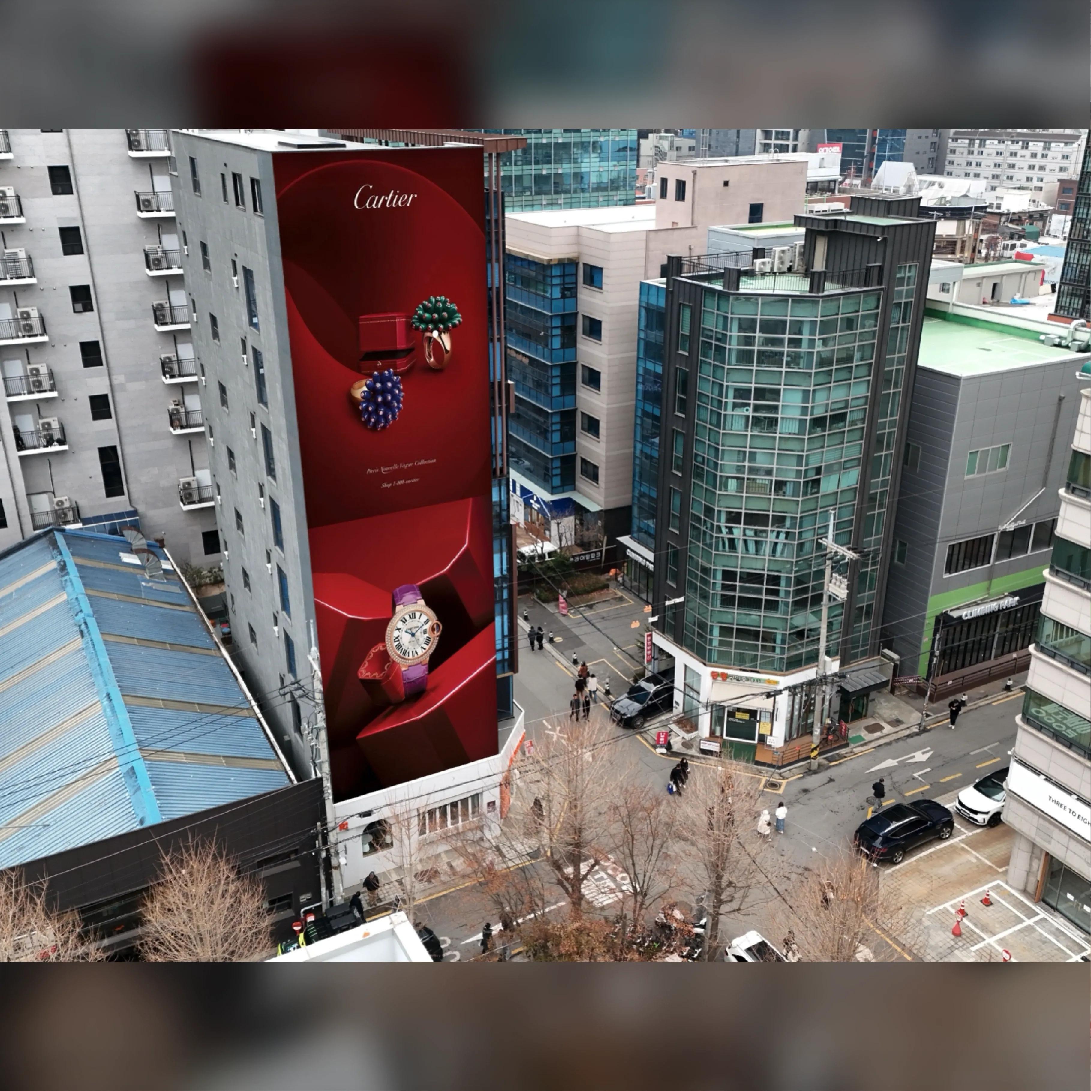 메리히어 성수 오복타워 현수막 옥외광고 사진