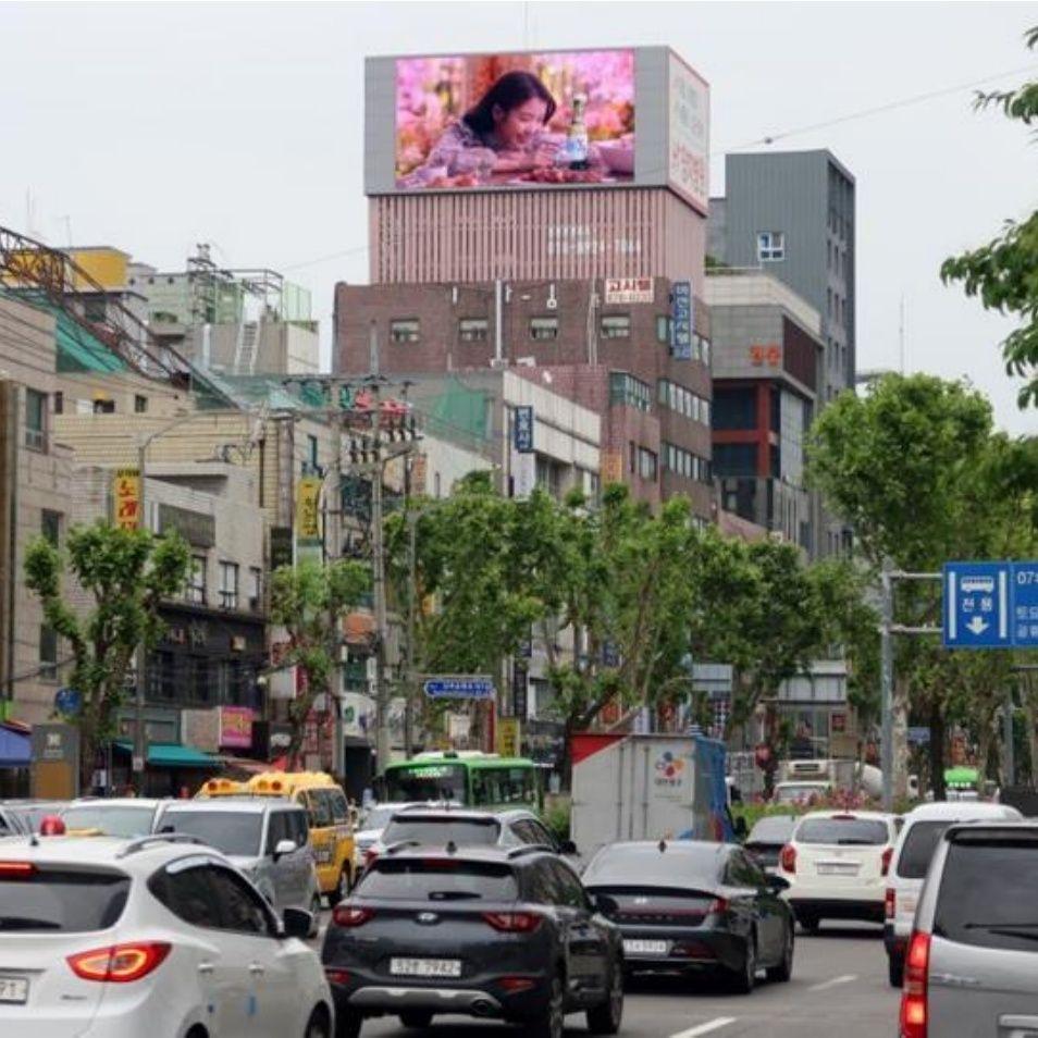 신림역 정도빌딩 전광판 신림역 정도빌딩 전광판 · 서울 관악구 남부순환로 1633 옥외광고 사진