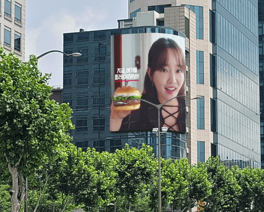 역삼빌딩 역삼빌딩 옥외광고 사진