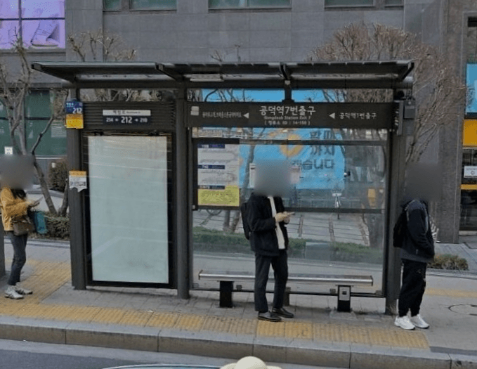 공덕오거리 공덕오거리 옥외광고 사진