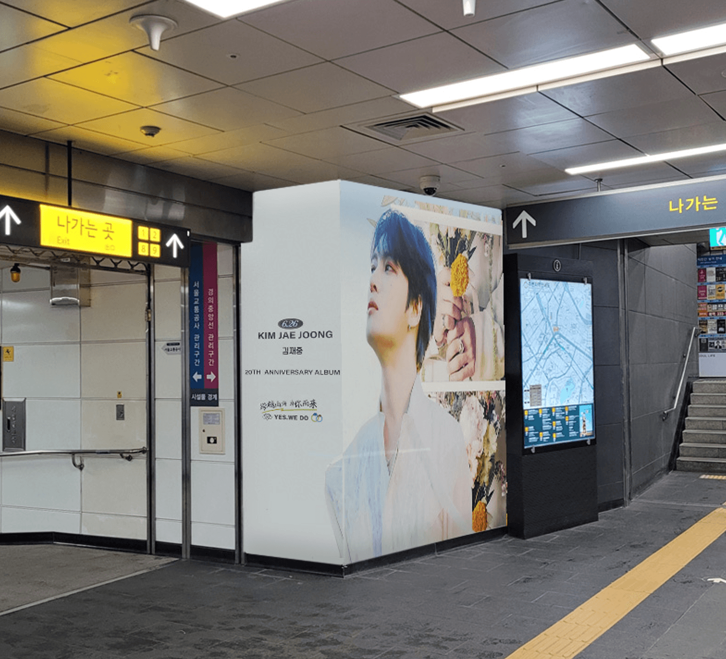 홍대 코너 래핑 홍대입구 옥외광고 사진