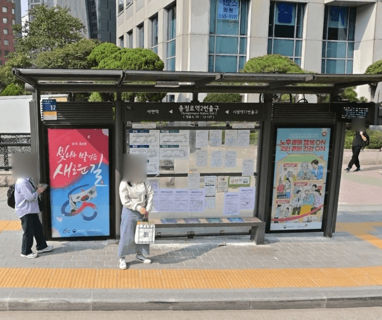 충정로역2호선 충정로역2호선 옥외광고 사진