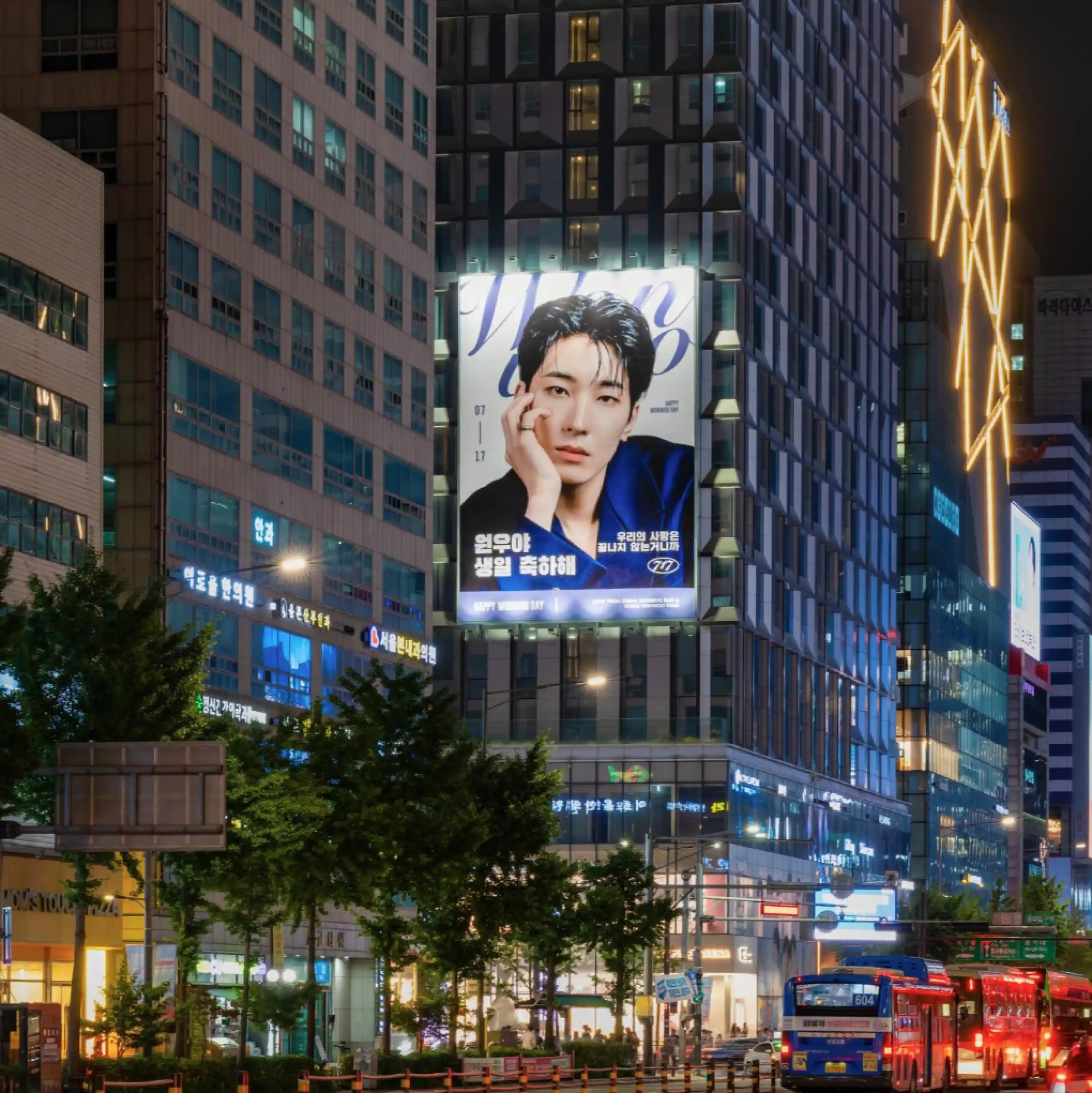 홍대 L7 아트윌 미디어 L7 홍대바이롯데 옥외광고 사진