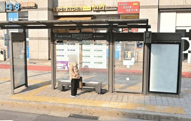 잠실새내역.잠실2동주민센터 잠실새내역.잠실2동주민센터 옥외광고 사진