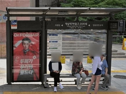 역삼역.GS타워 역삼역.GS타워 옥외광고 사진