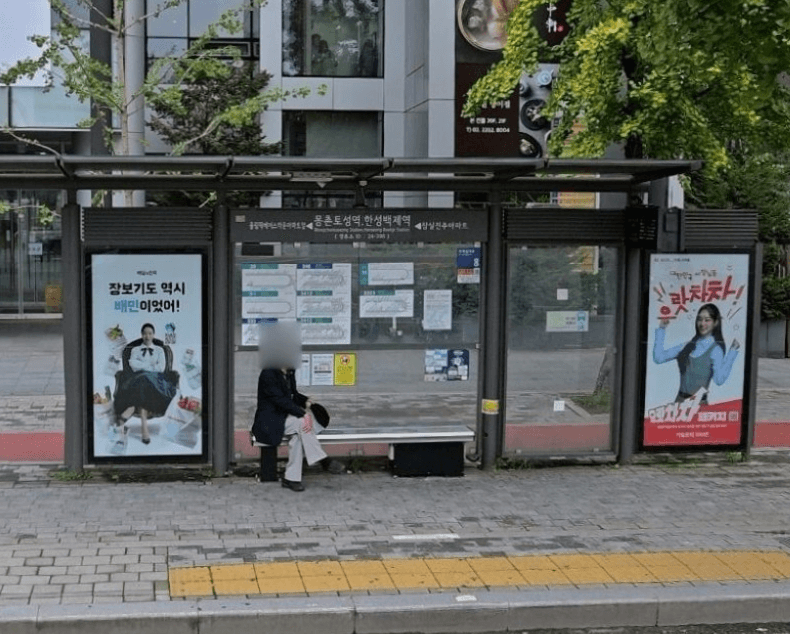 몽촌토성역.한성백제역 몽촌토성역.한성백제역 옥외광고 사진