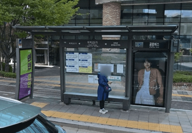 퇴계로6가 퇴계로6가 옥외광고 사진