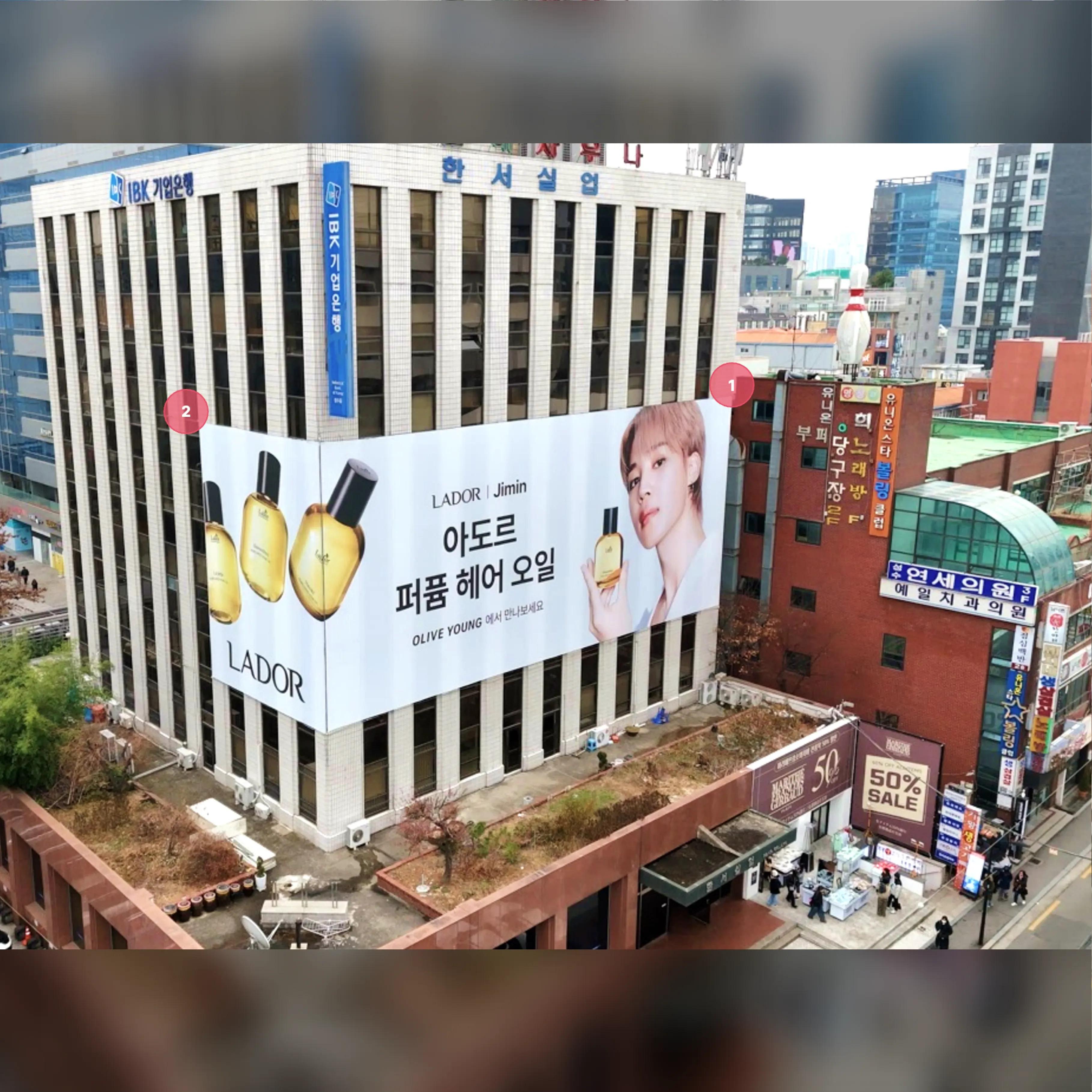 한서빌딩 성수 한서빌딩 현수막 옥외광고 사진