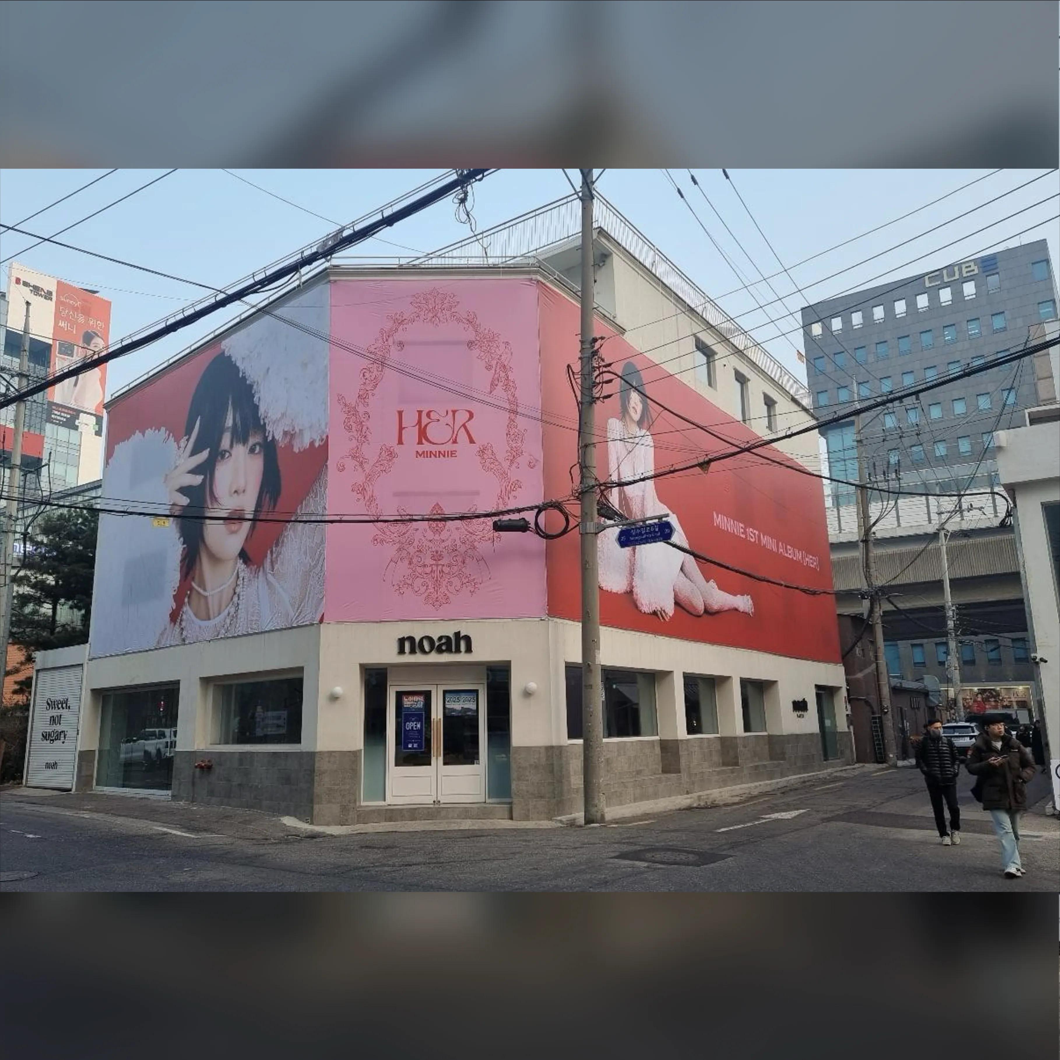 성수 노아베이커리 현수막 노아베이커리 성수점 옥외광고 사진