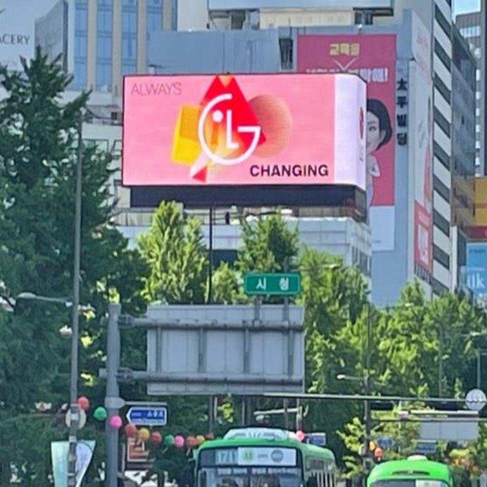 시청역 디조빌딩 전광판 시청역 디조빌딩 전광판 · 서울 중구 세종대로 78 옥외광고 사진