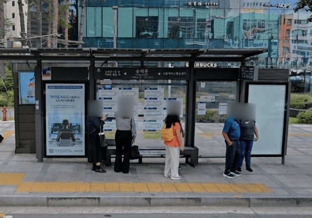 숭례문 숭례문 옥외광고 사진