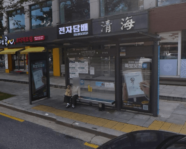 우리은행신정동지점 우리은행신정동지점 옥외광고 사진