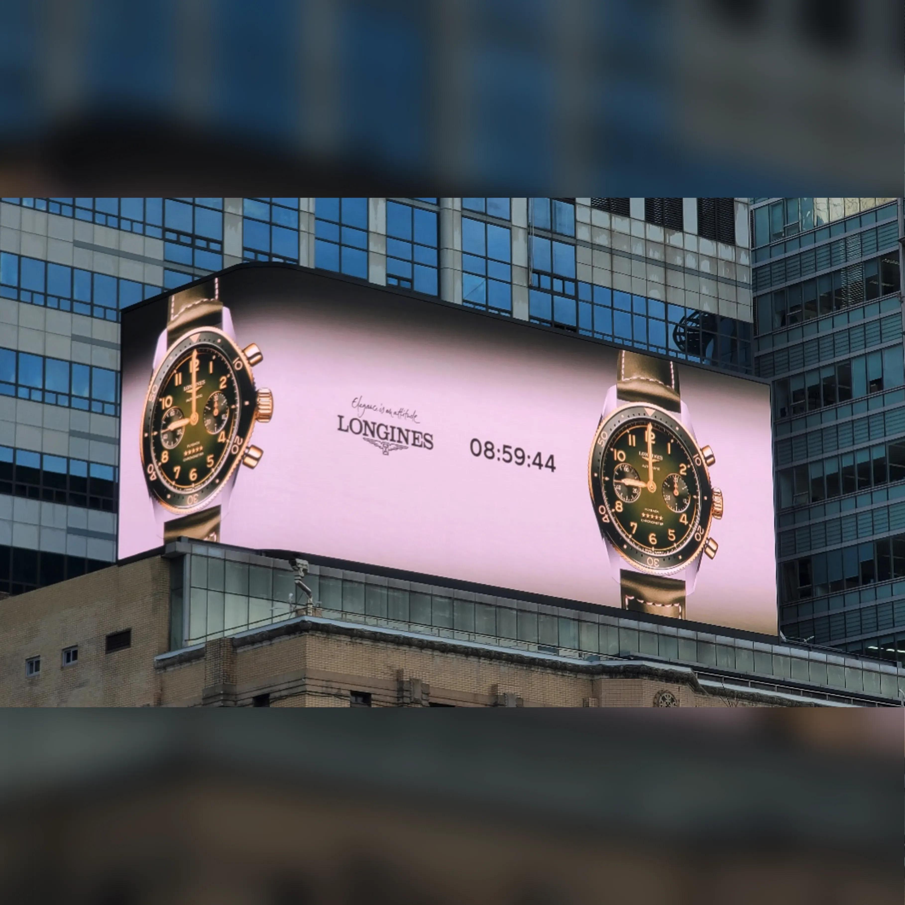 광화문 일민미술관 전광판 일민미술관 옥외광고 사진