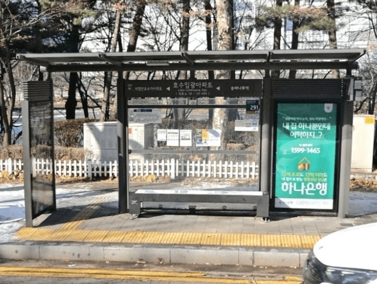 호수임광아파트 호수임광아파트 옥외광고 사진