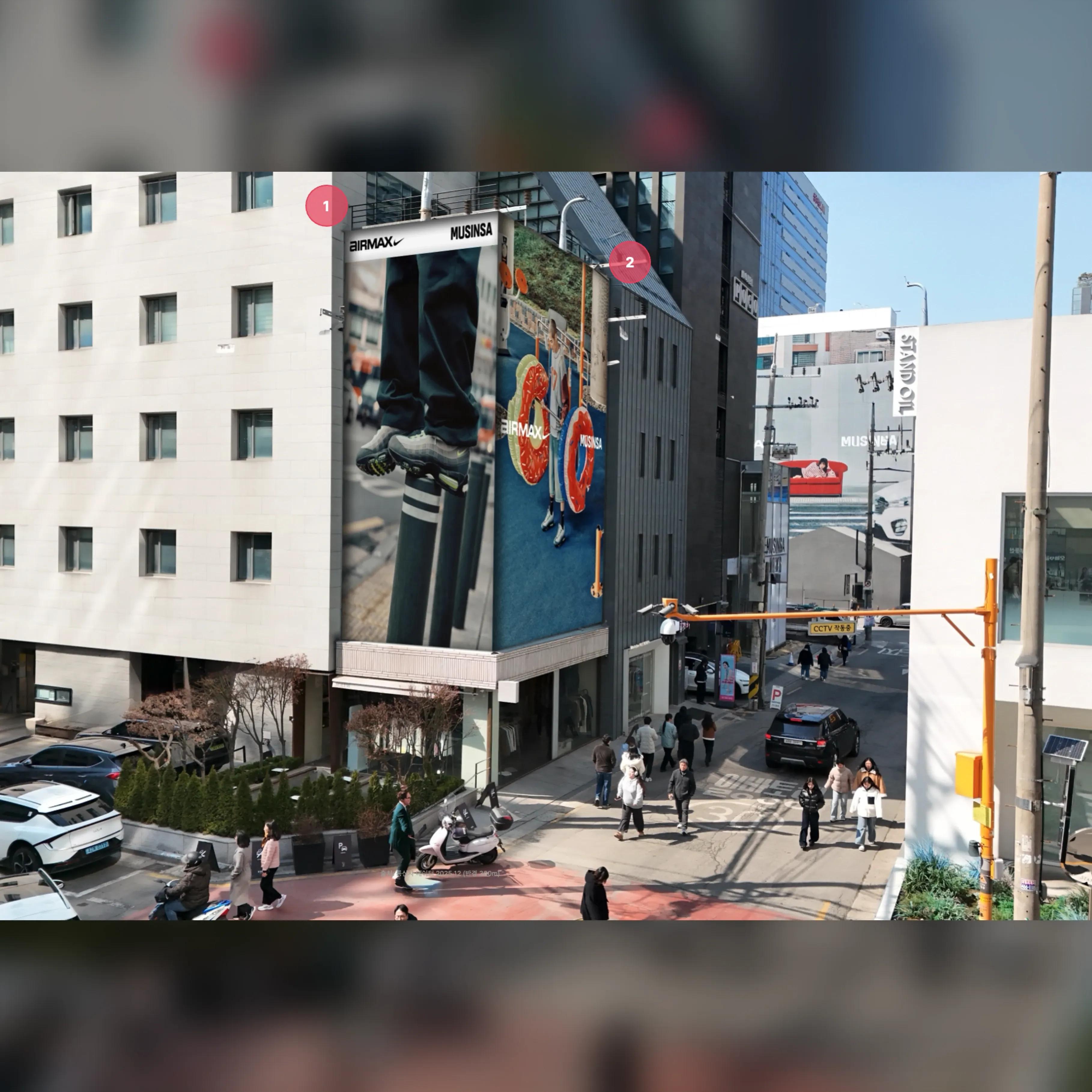 성수 C-2 현수막 밀로 아카이브 성수 플래그십 스토어 옥외광고 사진