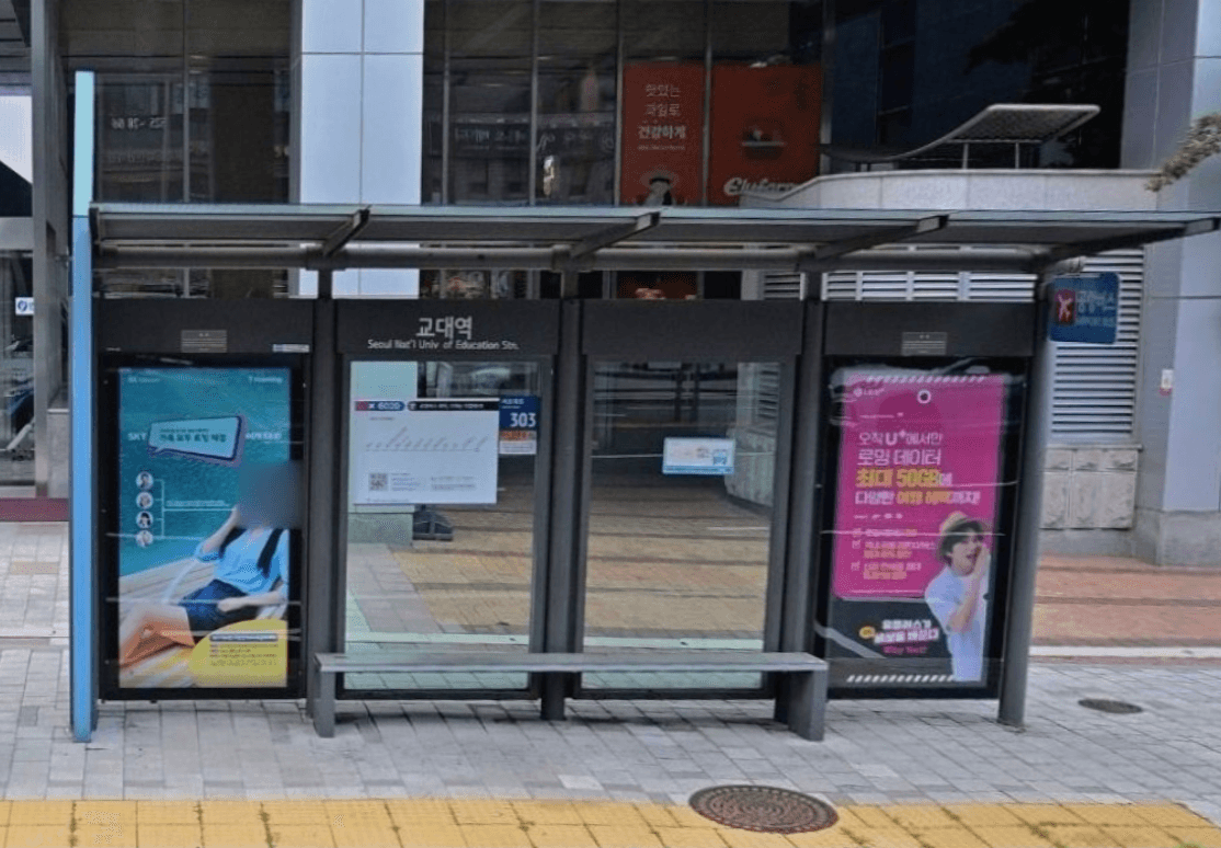 ✈️ 교대역 교대역 옥외광고 사진