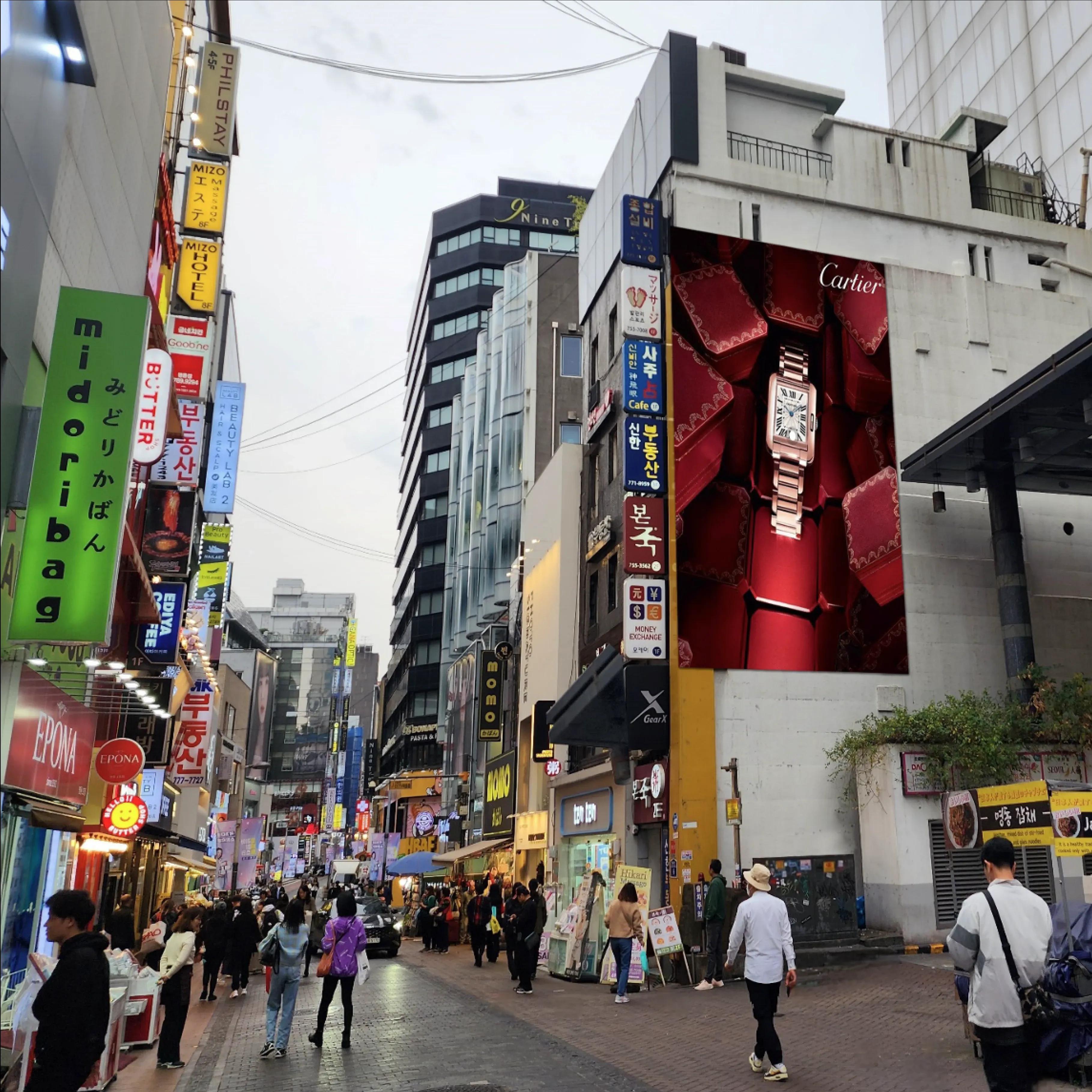 명동 템템 현수막 템템 3호점 옥외광고 사진